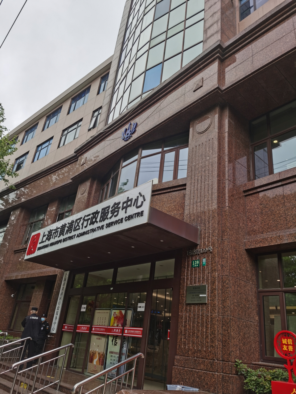 專業高效，貼心服務——記黃浦區行政服務中心的優質咨詢服務體驗